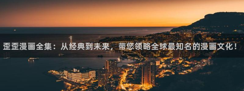 腐漫画网app下载