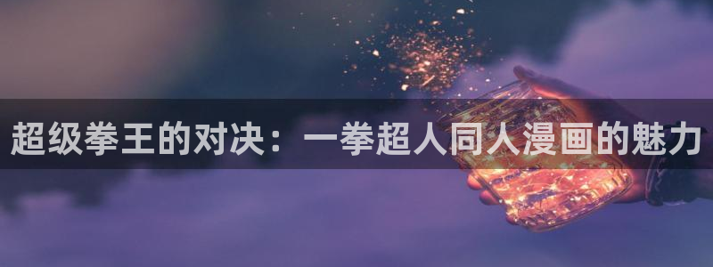 腐漫画网改名了吗