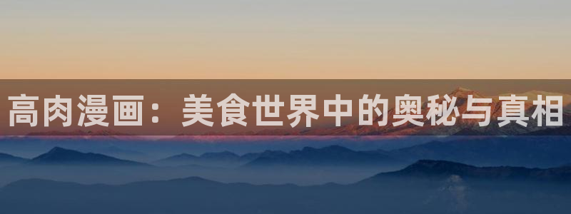 腐漫画网在线