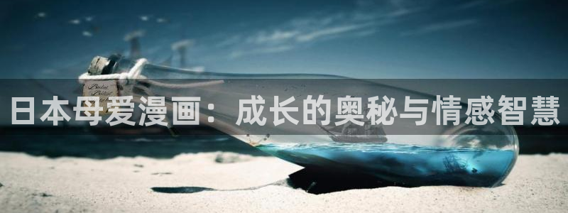腐漫画网站在线看