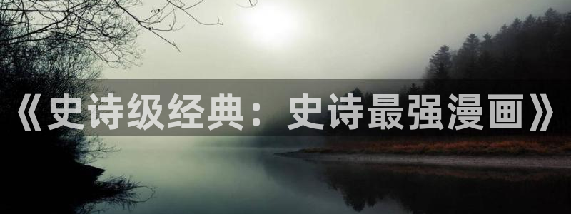 腐漫画网移动版